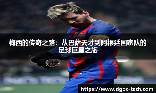 DB电竞平台官网